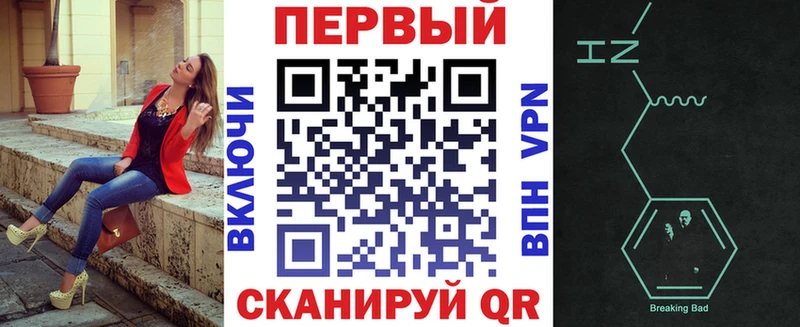 купить наркоту  Протвино  АМФЕТАМИН 97% 