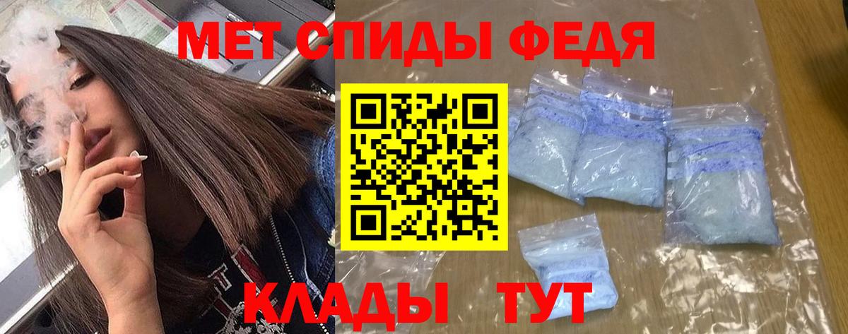 Amphetamine  АМФЕТАМИН Premium  Вход с VPN  Amphetamine  Протвино 