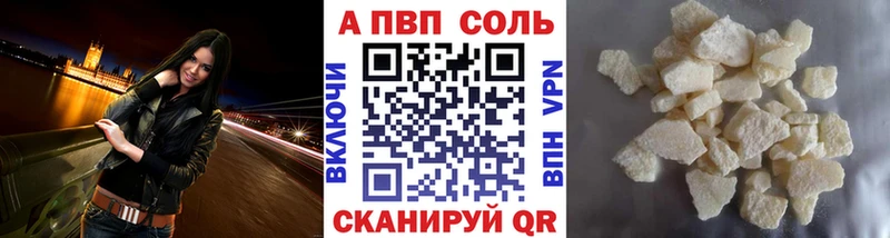 площадка Telegram  Протвино  A-PVP СК КРИС 