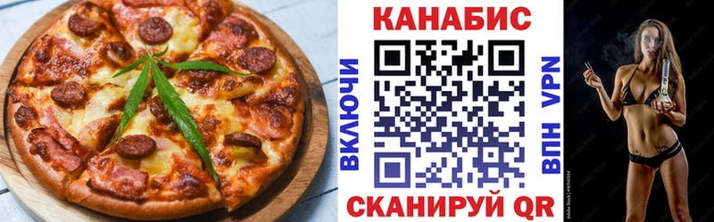 Cannafood марихуана  наркошоп  Протвино 