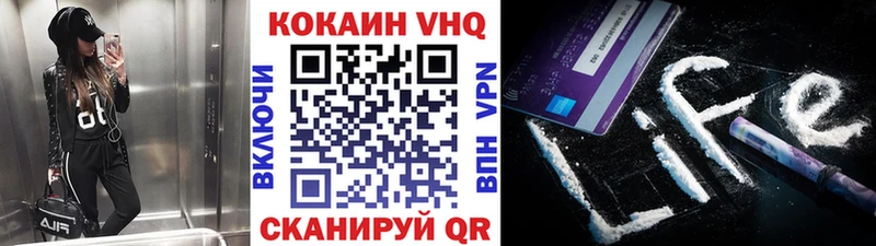 COCAIN Fish Scale  что такое наркотик  Протвино 