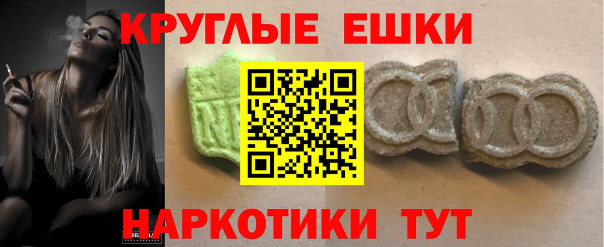 ЭКСТАЗИ Cube  Вход с VPN  ЭКСТАЗИ Cube  даркнет какой сайт  Протвино  Экстази 