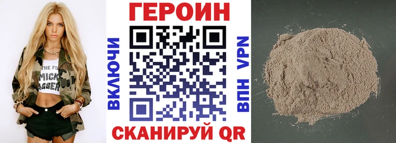 площадка формула  Протвино  ГЕРОИН герыч 