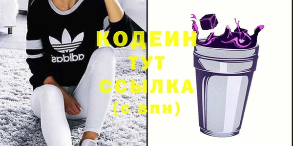 трава Костерёво