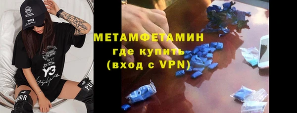мет Нязепетровск