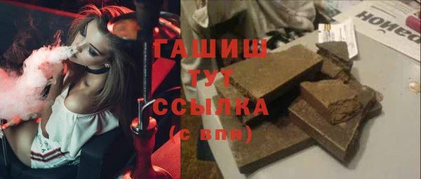 кокаин премиум Новодвинск