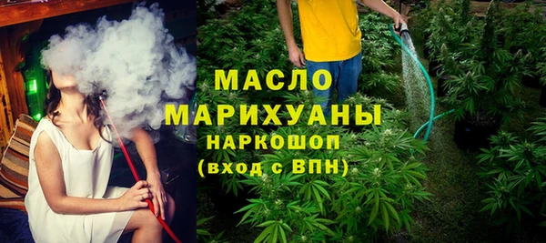 мет Нязепетровск