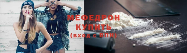 мет Нязепетровск