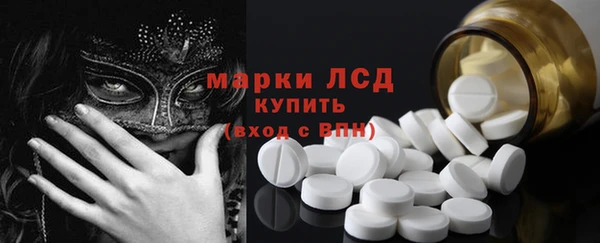 бошки Заволжье