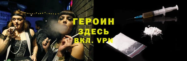 гидра Новокубанск