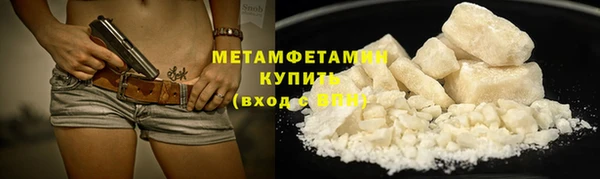 мет Нязепетровск