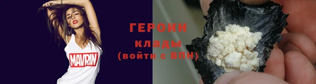мет Нязепетровск