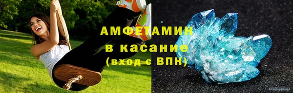 мет Заводоуковск