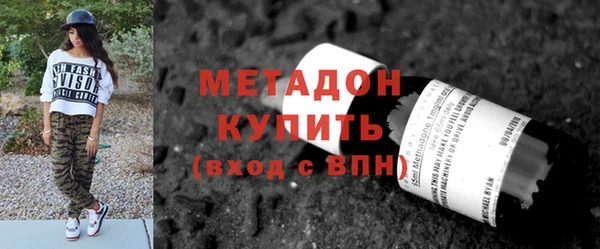 кокаин Нягань