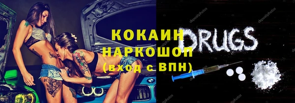 метамфетамин Майский