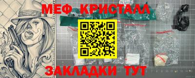меф VHQ Гай