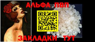 меф VHQ Гай