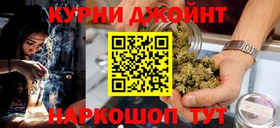 шишки Гусь-Хрустальный