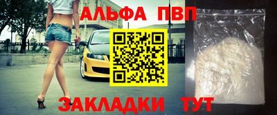меф VHQ Гай