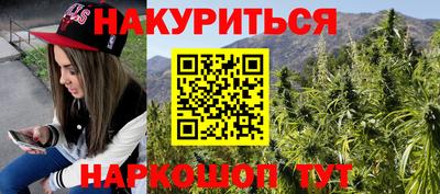 меф VHQ Гай