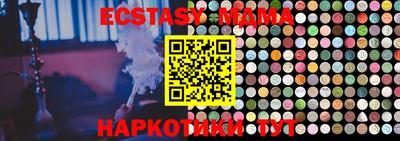 меф VHQ Гай