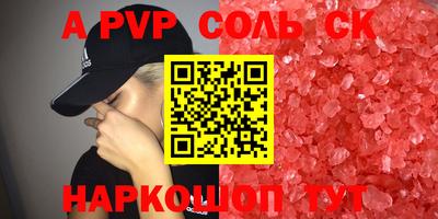 амфетамин Гатчина