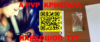 меф VHQ Гай