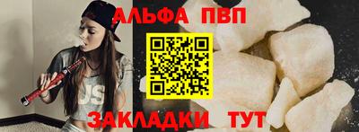 mdpv Гусиноозёрск
