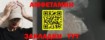 амфетамин Гатчина