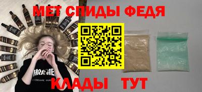 меф VHQ Гай