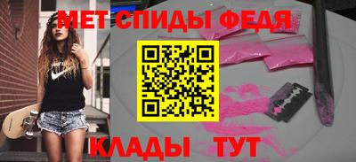 амфетамин Гатчина