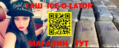 меф VHQ Гай