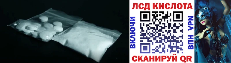 ЛСД экстази ecstasy  Протвино 