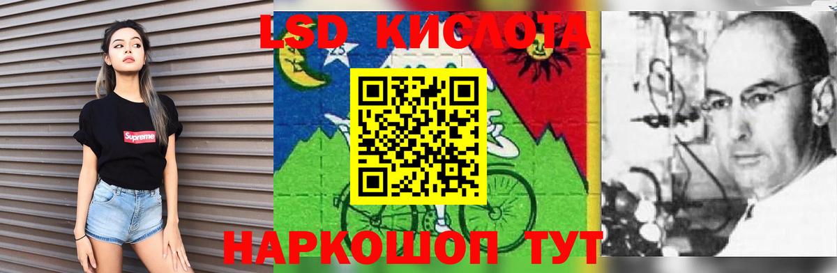 Протвино  ЛСД экстази ecstasy  Лсд 25 экстази  Вход с VPN 