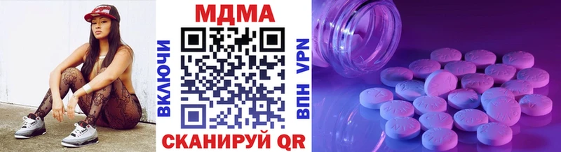 МДМА Molly blacksprut зеркало Протвино купить наркотики цена