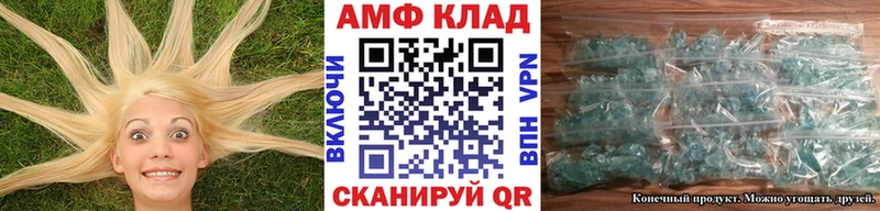 наркотики  Протвино  МЕТАМФЕТАМИН витя 