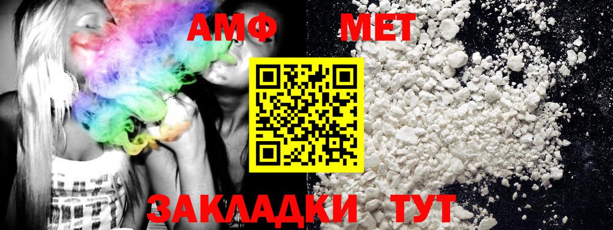 Протвино  Метамфетамин  МЕТАМФЕТАМИН винт  Вход с VPN  МЕТАМФЕТАМИН винт 