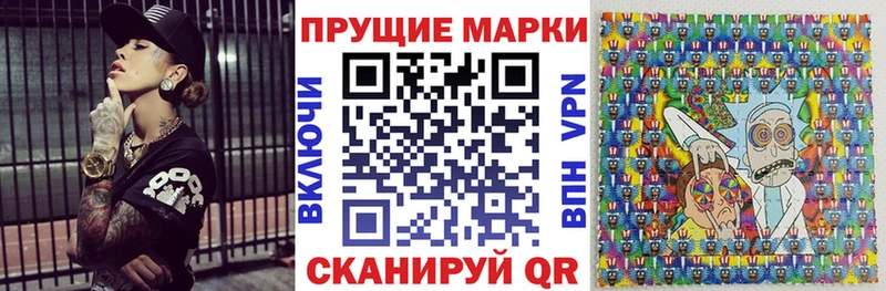 Марки 25I-NBOMe 1,8мг  площадка какой сайт  Протвино 