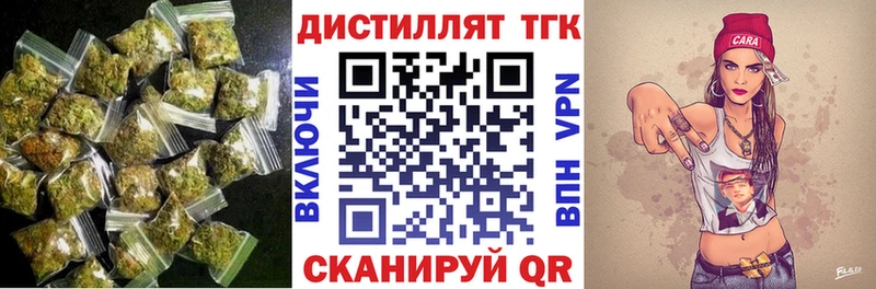 ТГК вейп с тгк  цена   Протвино 