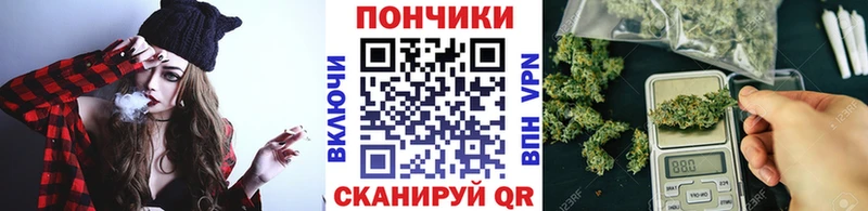 купить Протвино Каннабис White Widow