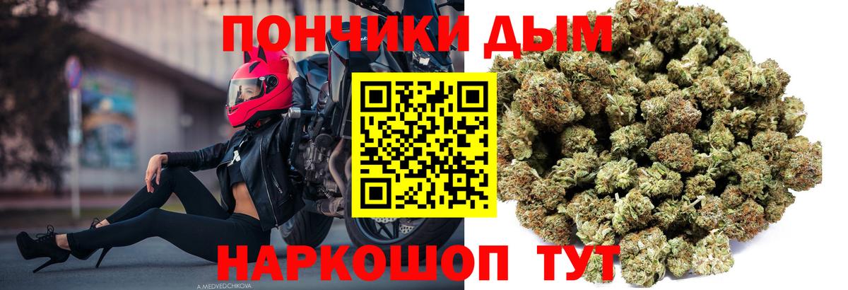 Бошки марихуана Ganja Протвино