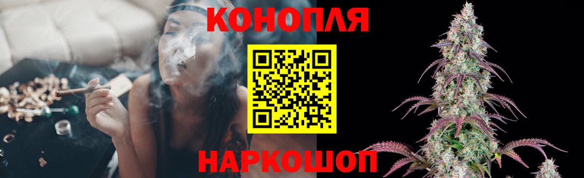 Протвино  Конопля MAZAR  Шишки марихуана сатива  Вход с VPN 